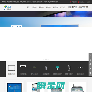 上海森克电子科技有限公司