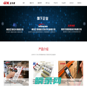 江西鑫鹰人防设备有限公司