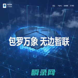 上海贝壳供应链管理有限公司