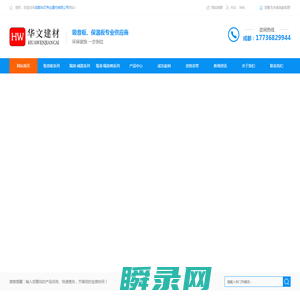 成都木质聚酯纤维吸音板批发