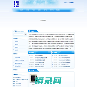 九网
