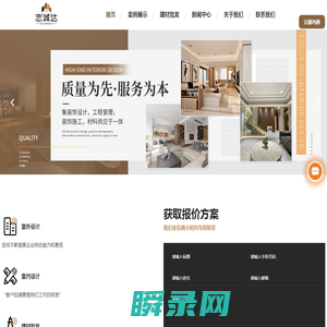 建设工程设计