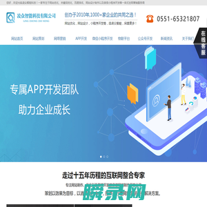 蚌埠网站关键词优化