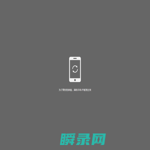 中国教育报刊社融媒服务平台