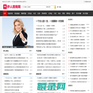 微商货源批发一手信息及代理资源免费发布平台