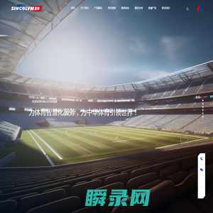 北京星奥科技股份有限公司