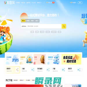 致图网