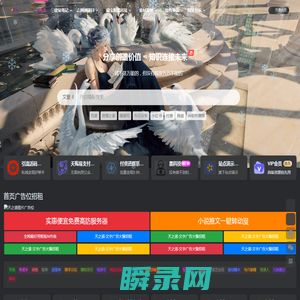 天之道创业网源码项目工具脚本副业素材程序轻资产站长互联网爱好者分享