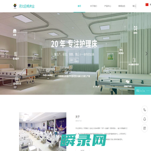 河北白杨床业制造厂