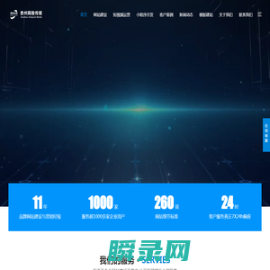 小程序开发