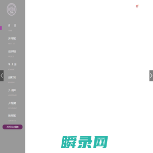清华大学建筑设计研究院有限公司
