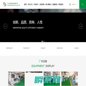 才立金属科技有限公司