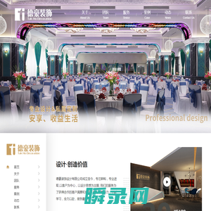餐厅酒楼空间设计