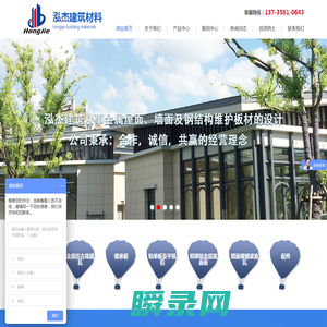 310型铝镁锰板65