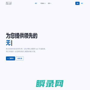 微云间