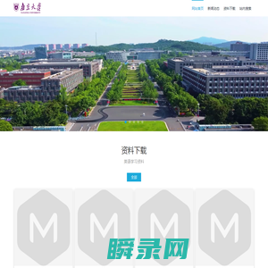 大学外语技能综合训练中心
