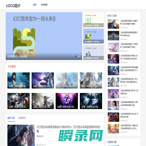 配置网站首页标题