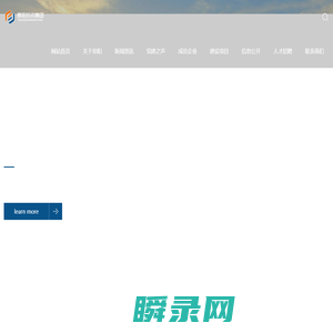 泸州阜阳投资集团有限公司