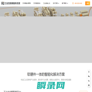 主页