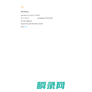 新华字典