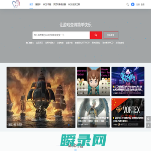 游戏mod下载站