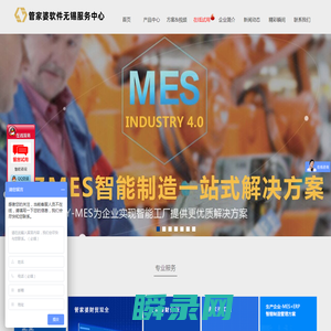 无锡市金色智联信息系统有限公司