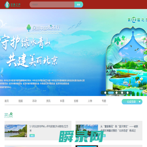 京环之声