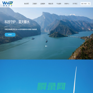 广东智谷动力环境科技有限公司