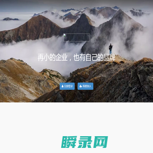 微云窗微信营销系统