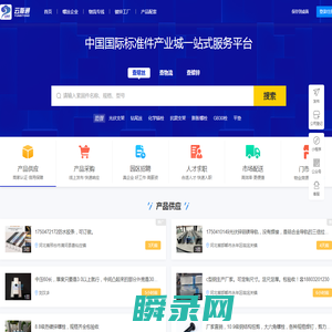 云斯通