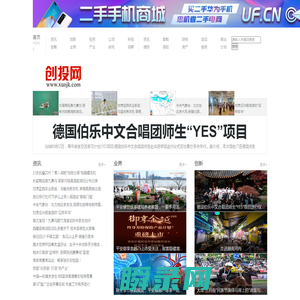 创投网