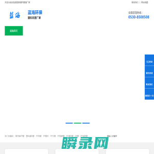 PP阻燃方管