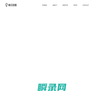 响点创意