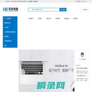 滦州市滦河街道宏旭电脑店