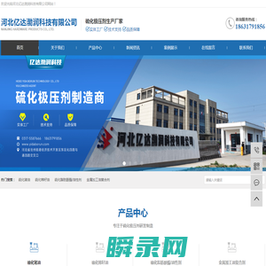 联系我们