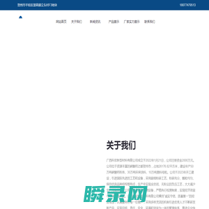 广西科宏新型材料有限公司,超细改性碳酸钙,超细改性碳酸钙厂家