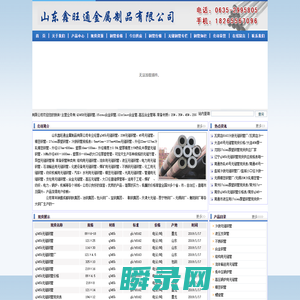 Q345B无缝钢管