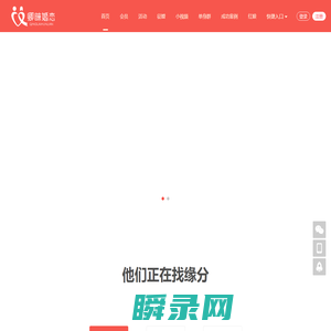 首页
