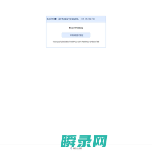 宁波赶集招聘