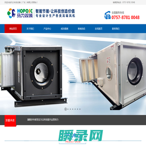 马力科技设备(广东)有限公司