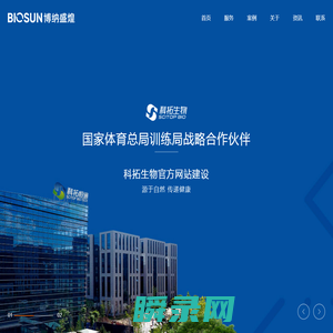 深圳博纳盛煌科技有限公司