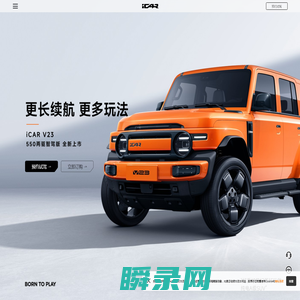 iCAR