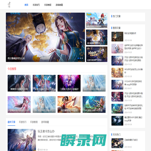 小花游戏攻略网