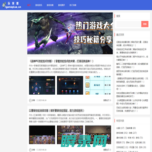 单机游戏