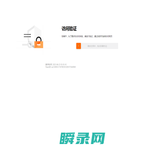 中国签证申请服务中心