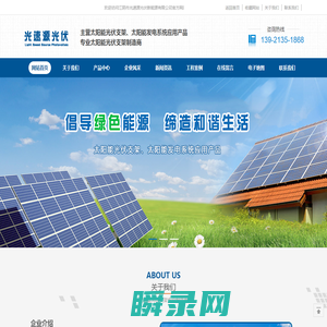 彩钢瓦光伏支架,屋顶光伏支架,太阳能铝支架,江阴太阳能铝支架,光伏铝支架,江阴光伏铝支架,光伏支架配件,江阴光伏支架配件