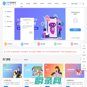 让知识为生活赋能