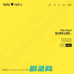 浙江海诺电力科技有限公司