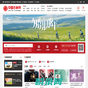 中国古筝网