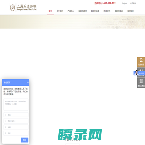 咖啡师培训公司